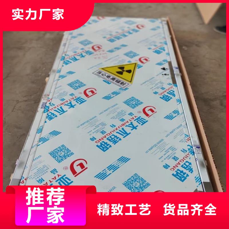 口腔機房鉛門省心的選擇