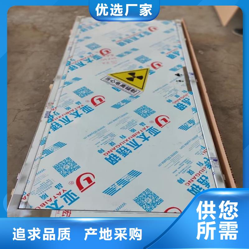 1.0mmpb铅门优选货源