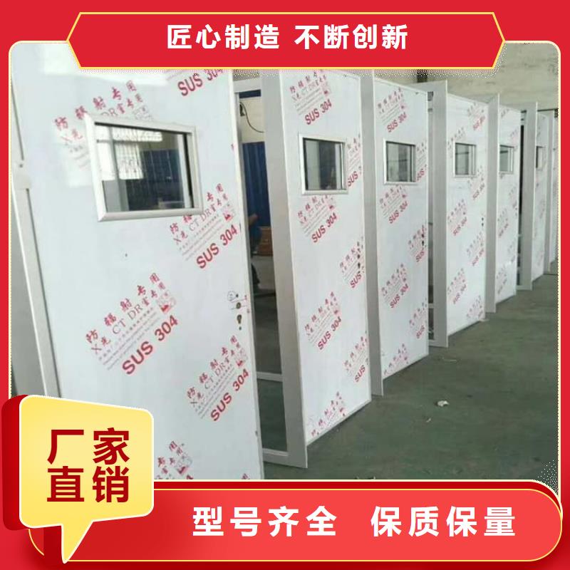 屏蔽防護鉛門在線報價