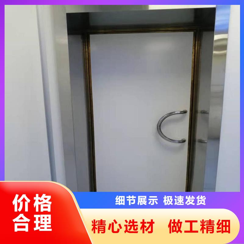 订购射线屏蔽铅门怎么选？