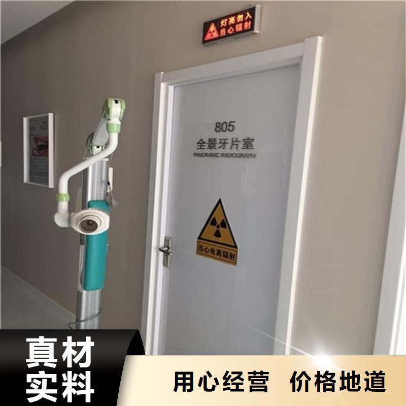 手动防护铅门厂家放心购