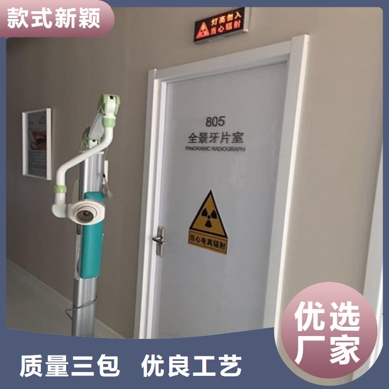 手動防護鉛門廠家放心購