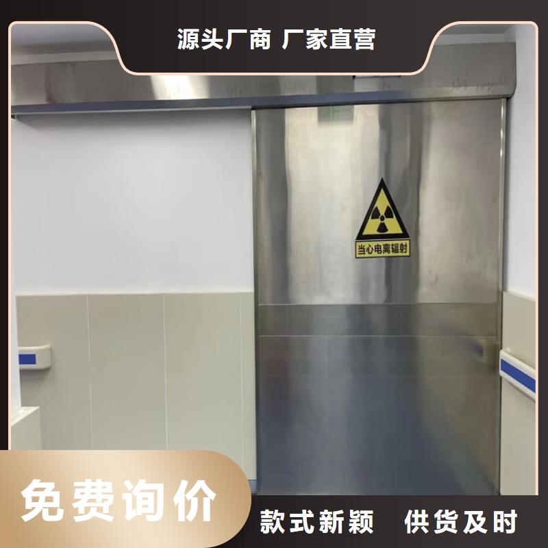免費寄樣#鉛門4mmpb鉛當量#廠家