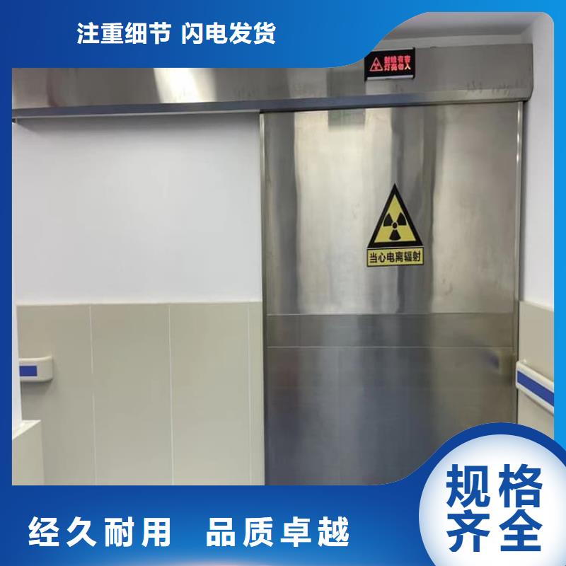 射线屏蔽铅门价格