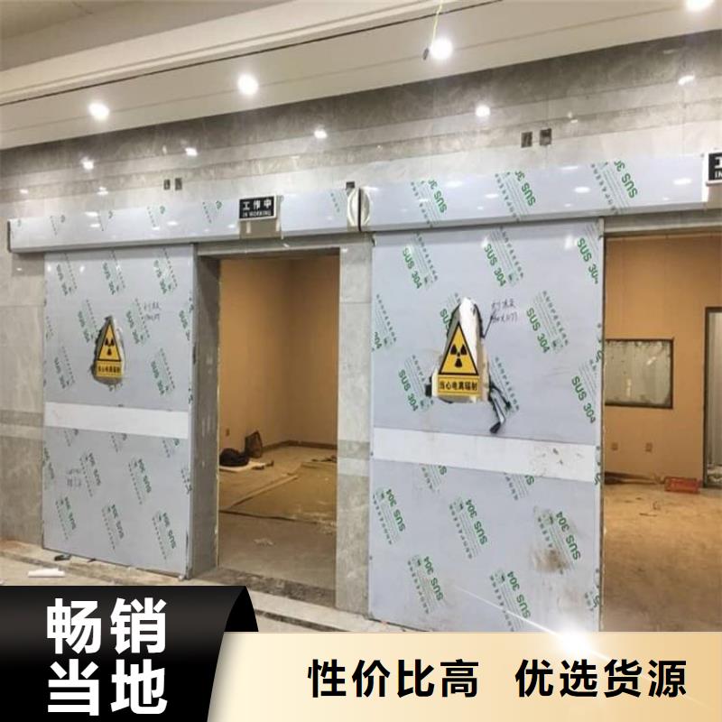 手动防辐射铅门厂家服务至上