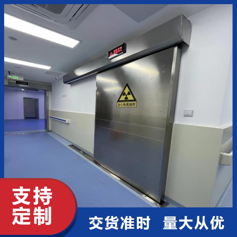 手术DR室铅门、手术DR室铅门厂家直销-找博创辐射防护工程有限公司
