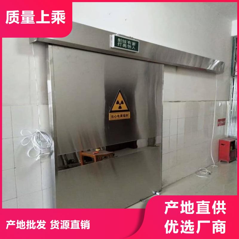 手动防护铅门实体厂家-放心选购