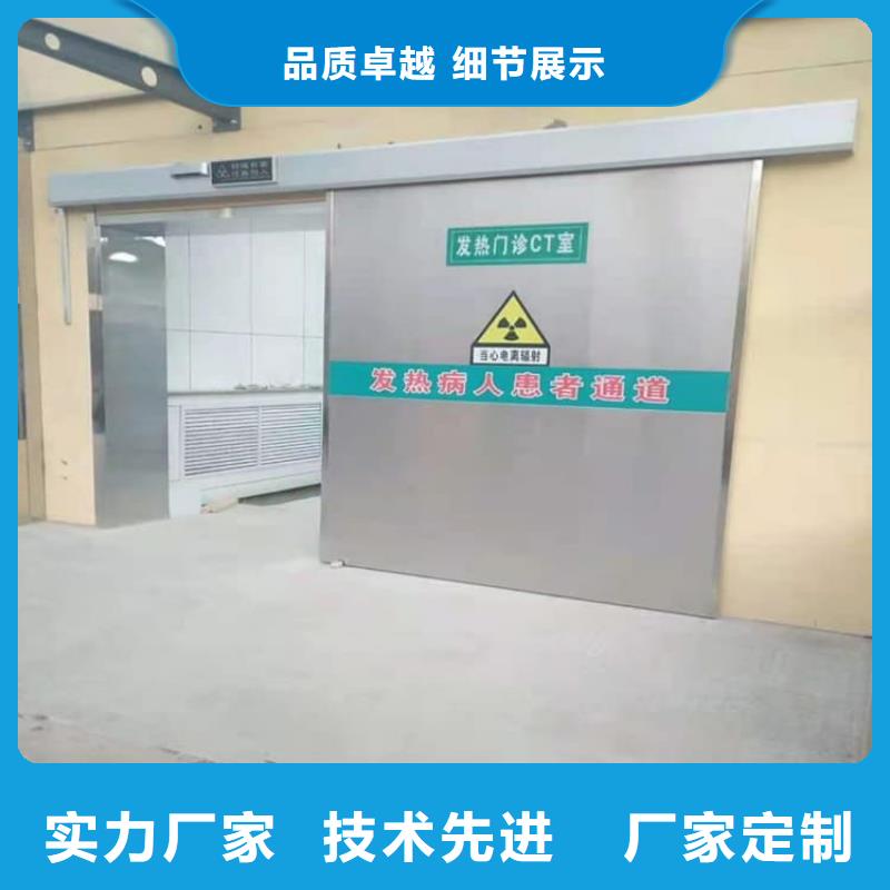 铅门3mmpb铅当量厂家实地货源