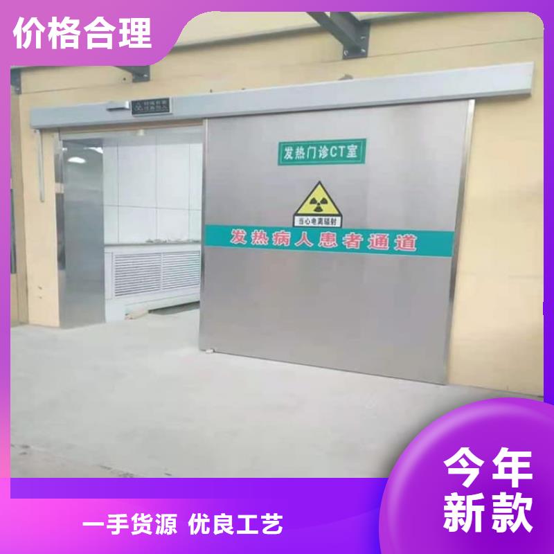 不锈钢面板铅门省心省钱