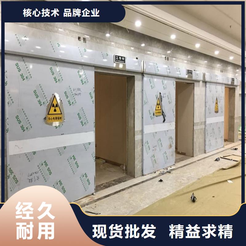 手動防輻射鉛門應用廣泛