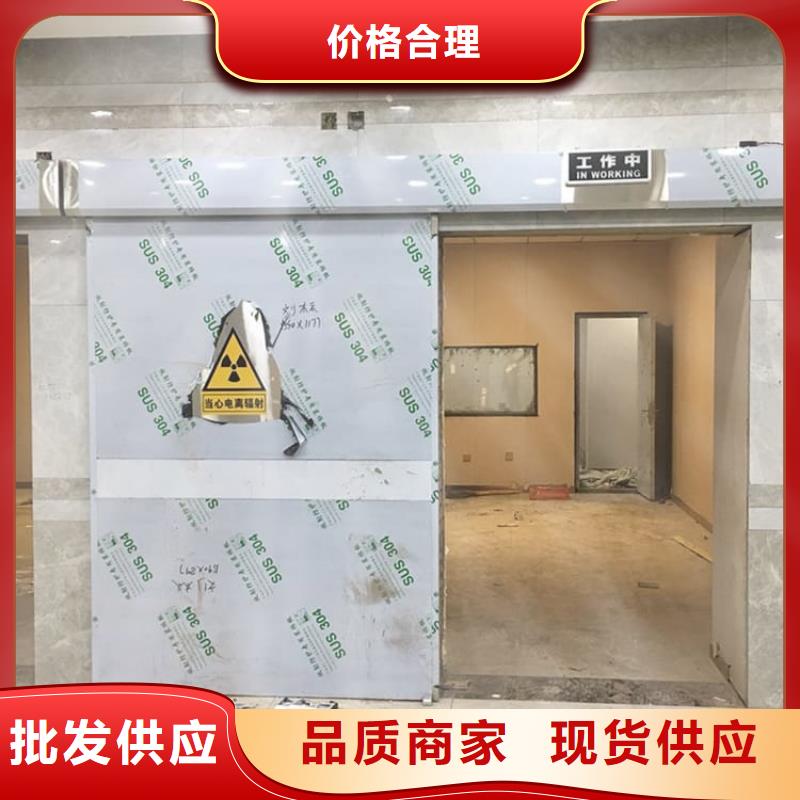 屏蔽防護鉛門隨時詢價