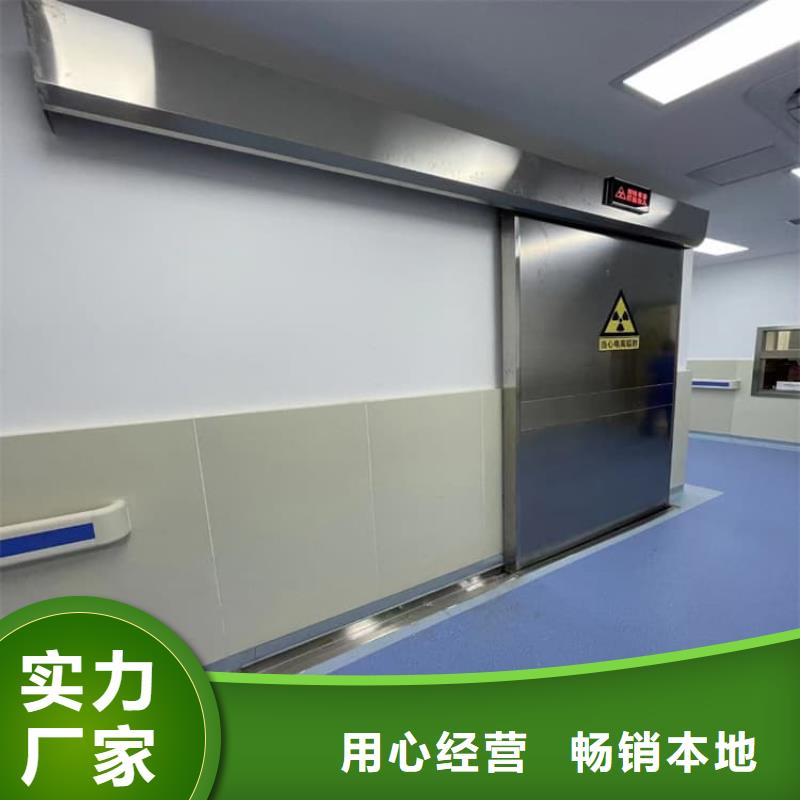 免費(fèi)寄樣#鉛門4mmpb鉛當(dāng)量#廠家