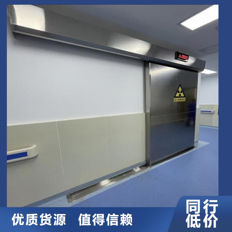 手術(shù)DR室手動單開鉛門現(xiàn)貨供應(yīng)-可定制