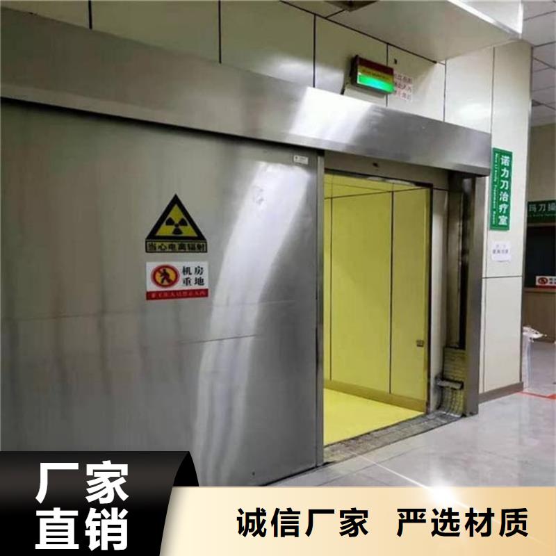 订购射线屏蔽铅门怎么选？