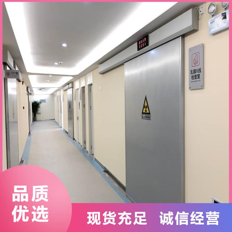 手動推拉鉛門3mmpb質檢合格