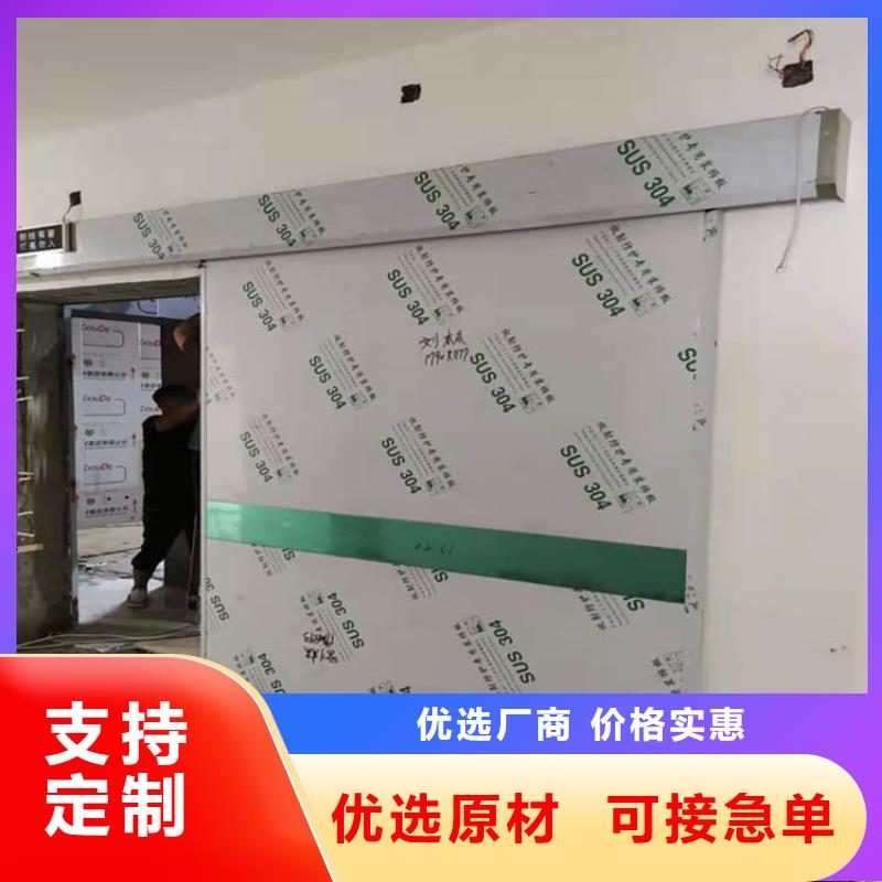 放療中心鉛門提供定制
