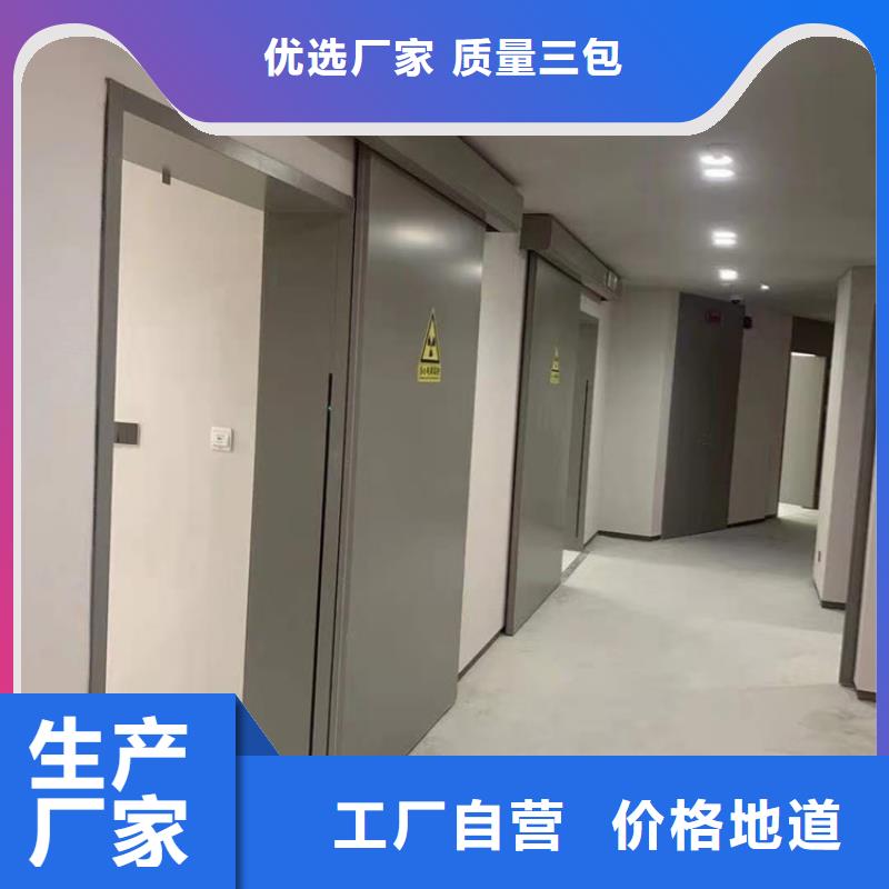 雙扇電動防護鉛門用心服務