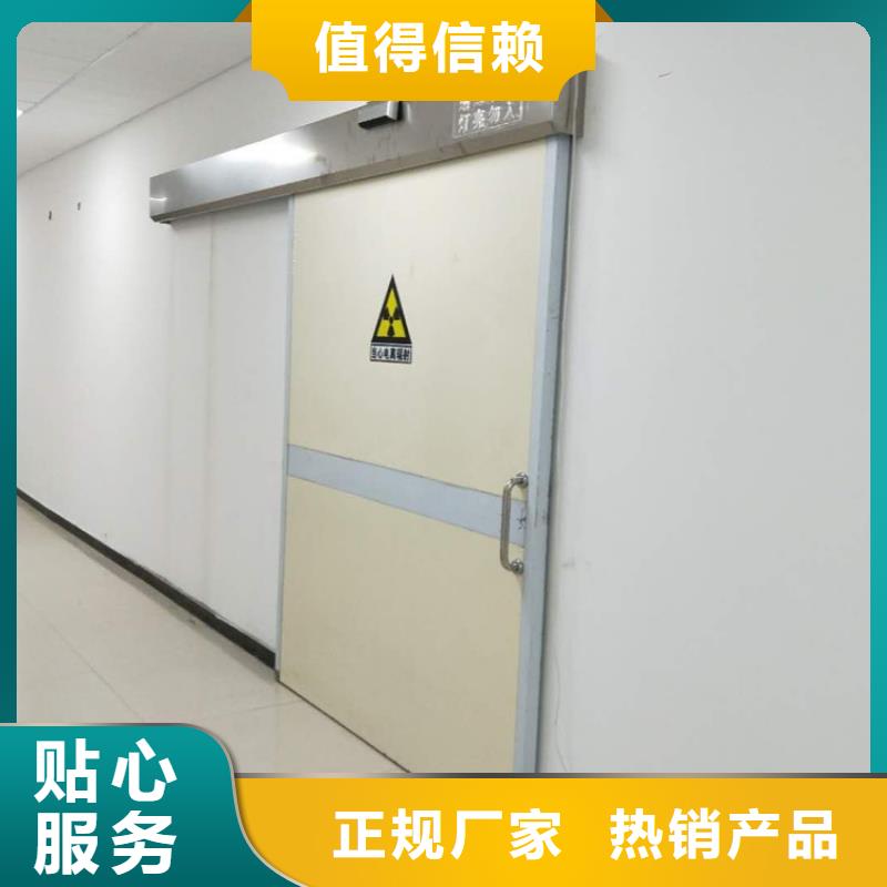 核医学辐射防护门定制,核医学辐射防护门采购