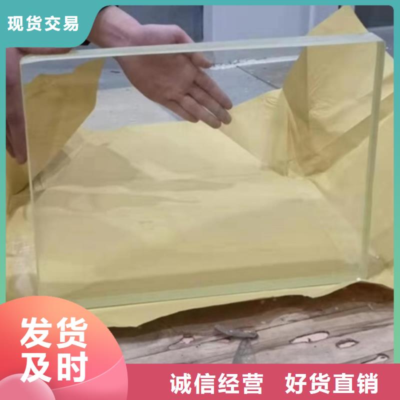 射線防護鉛玻璃-只做精品