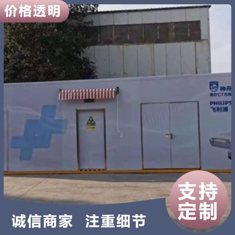 規(guī)格齊全的移動ct方艙基地