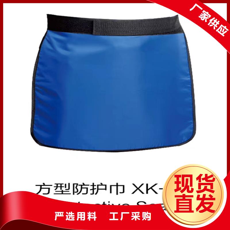 X光室長袖鉛衣服廠家-售后服務好