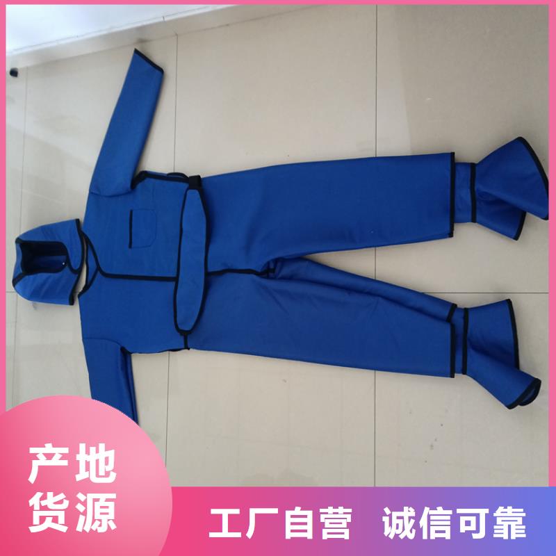 鉛衣輻射防護品質服務