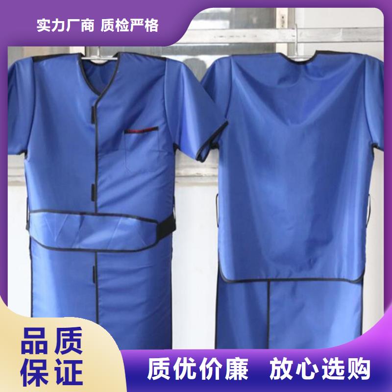 X光室長袖鉛衣服廠家-售后服務好