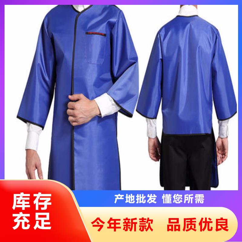 X光室長袖鉛衣服廠家-售后服務好