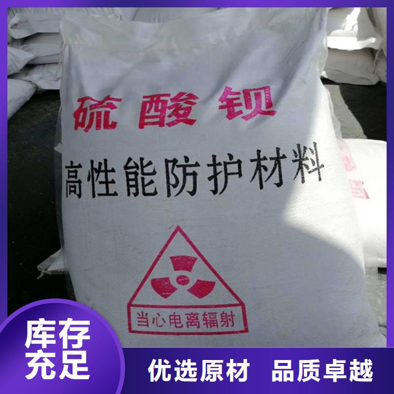 高比重硫酸钡砂产品规格介绍