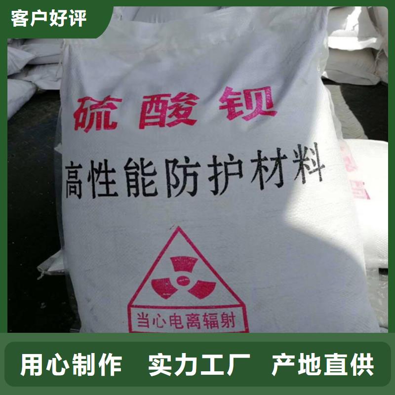 防辐射硫酸钡板供应商求推荐