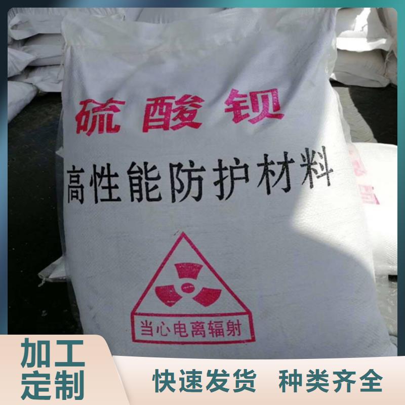 防辐射涂料硫酸钡砂、防辐射涂料硫酸钡砂出厂价
