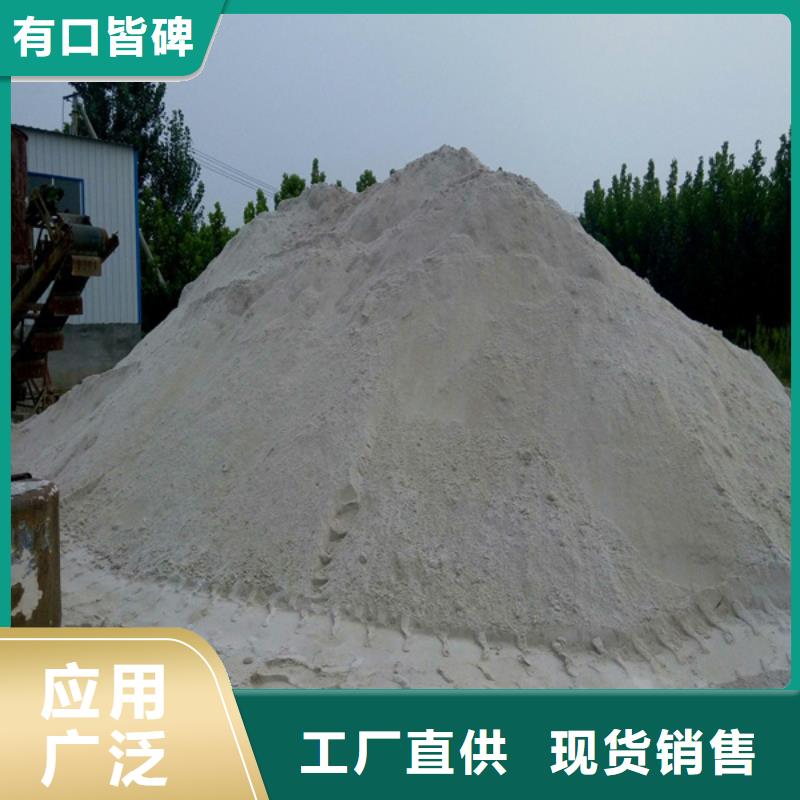 值得信赖的防辐射硫酸钡砂供应商