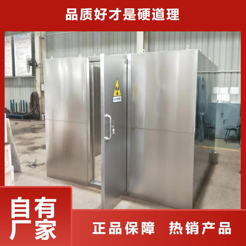 防輻射鉛房源頭供應商