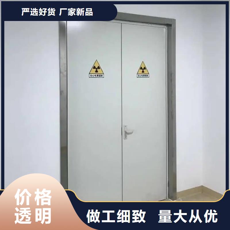 选购防辐射铅板门可按需定制