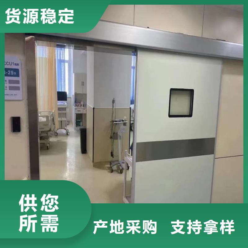 牙科不銹鋼鉛門基本介紹