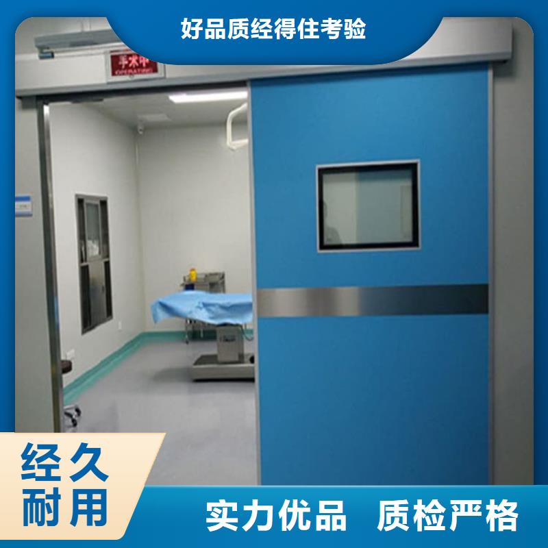 信誉好的ICU室铅门厂家_质量保证