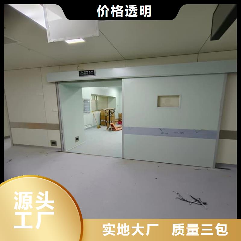 牙科不锈钢铅门现货销售厂家