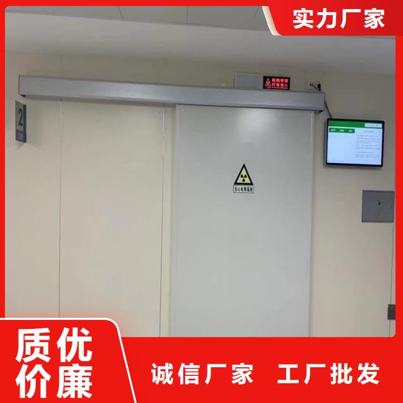 本地医用铅门