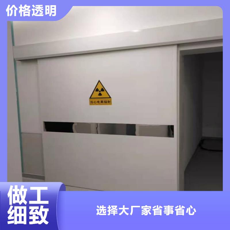 醫(yī)用電動(dòng)鉛門(mén)現(xiàn)貨定做