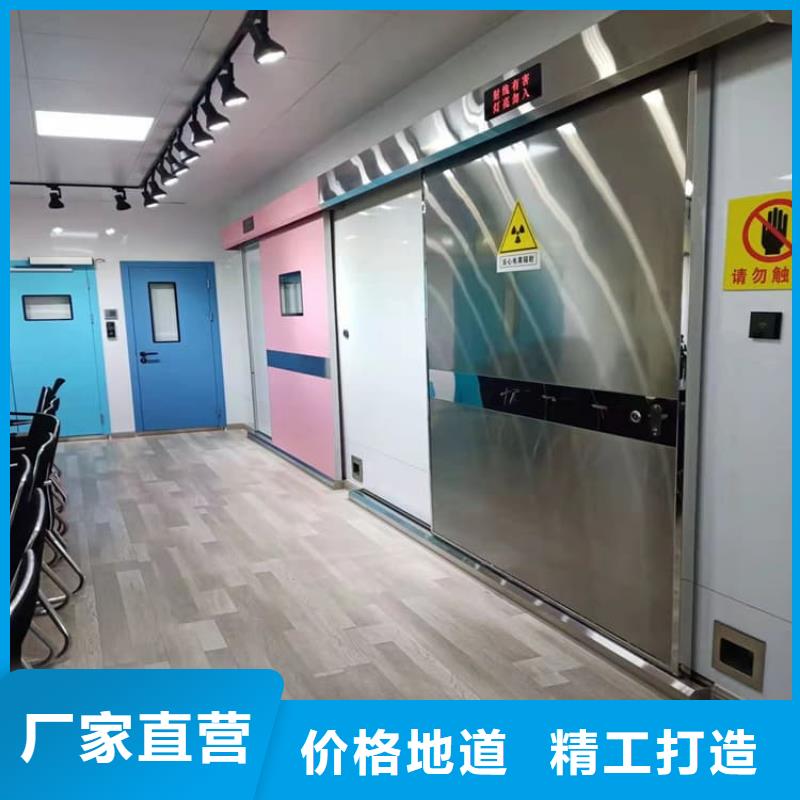 供应批发防辐射铅板门-热销