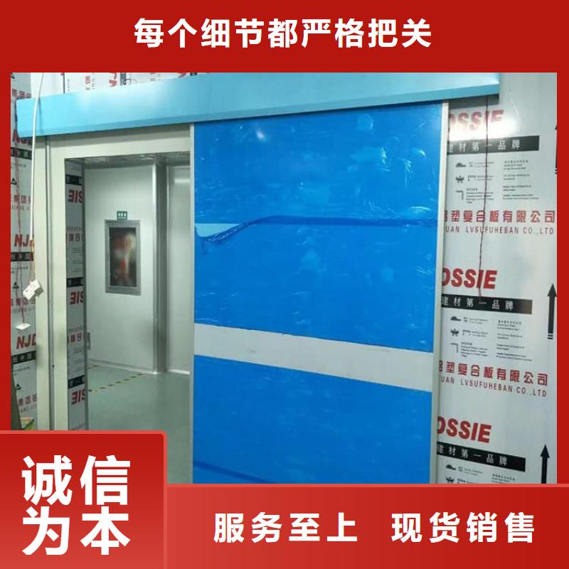 4mmpb铅当量铅铅门量大优惠_现货供应