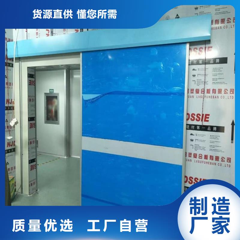 医用防护铅门、医用防护铅门厂家_规格齐全