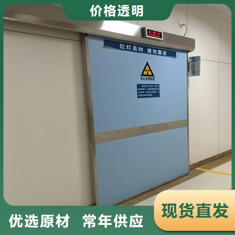 医用防护铅门厂家现货供应