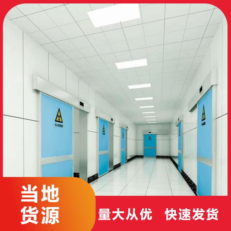 专业销售医用防护铅门-省心