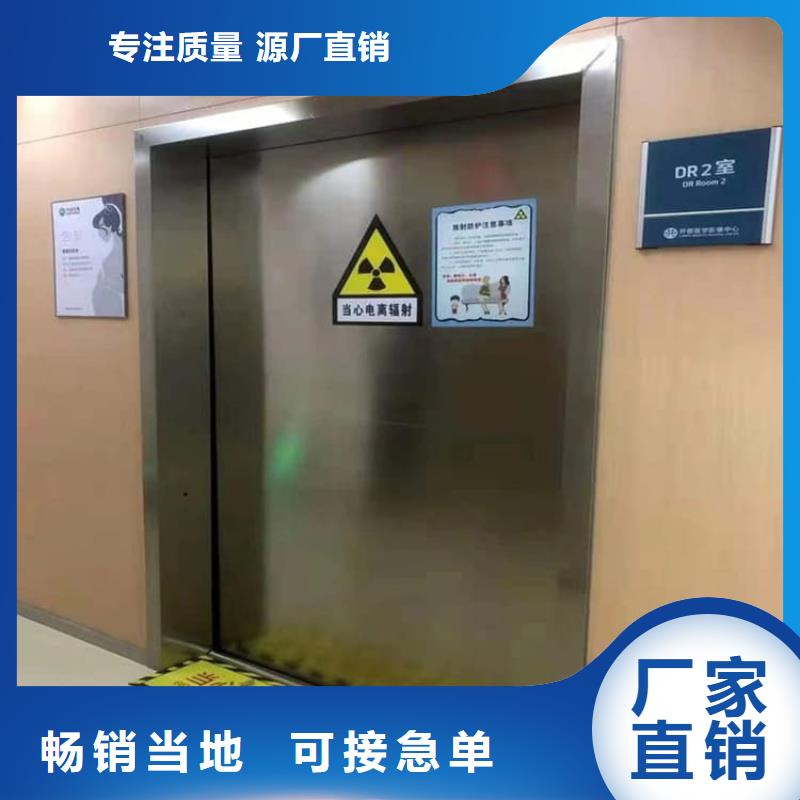 批發不銹鋼鉛門的廠家