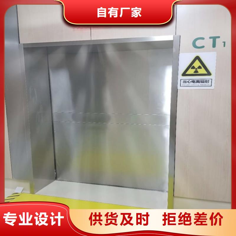 牙科不銹鋼鉛門基本介紹