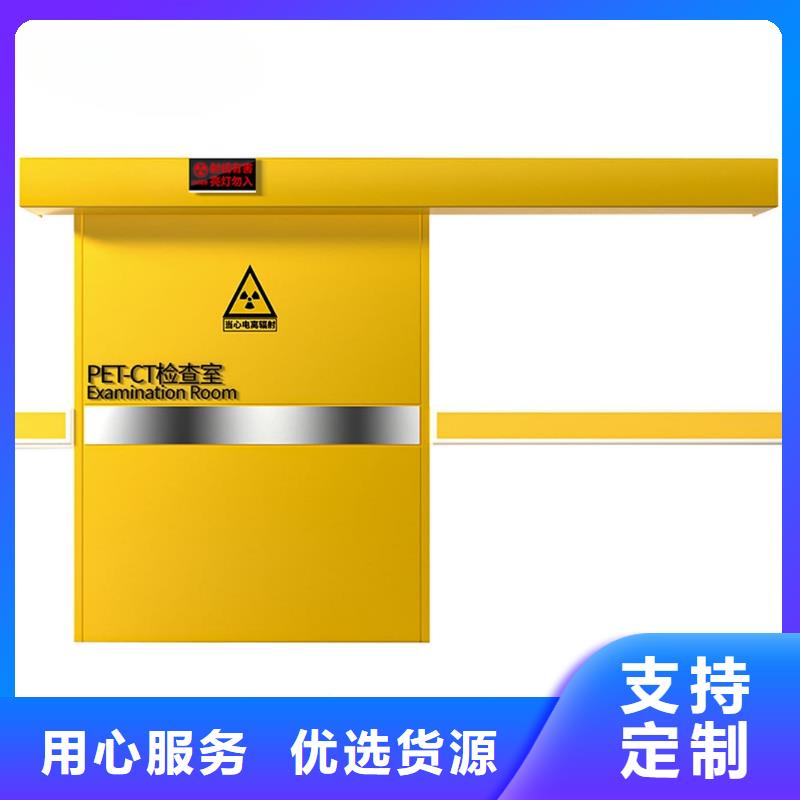 牙科不锈钢铅门现货销售厂家