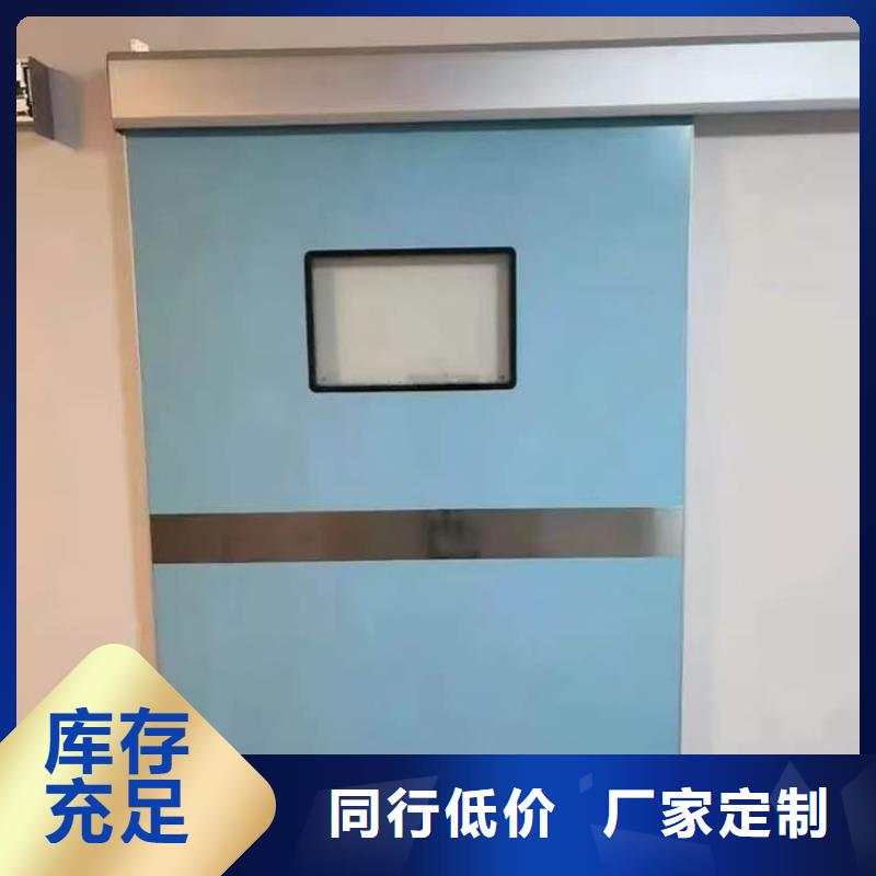 医用防护铅门、医用防护铅门厂家_规格齐全