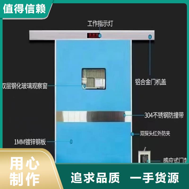 氣密防護鉛門隨時來廠驗貨