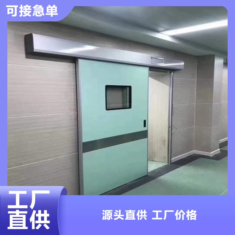 医用防护铅门厂家现货供应